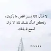 1983abeer