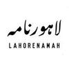 Lahorenamah