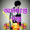mdmonirkhan01644