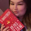 hollybookself