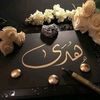 houda.chenwiya