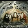alzahra868