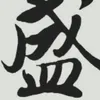 shengwen71
