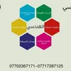 hasanibrahim4855