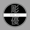 horiyuu1105