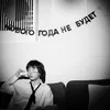neforlonely