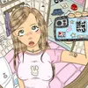 urcuteeiipieee