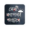 siamforsad2.0