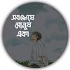 emran.islam717
