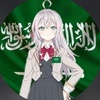 🇸🇦ٌٰٰ