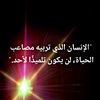 alialsaif90