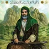 الم السنين الصعب