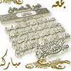 islamalawi6