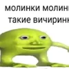 kukanchikmila