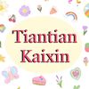 Tiantiankaixin