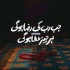 attaurrehman4962