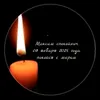 prigogin_zhenya52