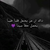 omaima_amash