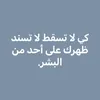 asmahanelhassan