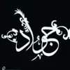 nahholjawadsibai