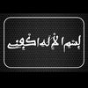 toure1444
