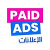 paid ads