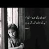 nabeela.naveed7