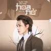 th.vy.09