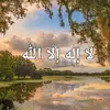 naoum_chouaib571