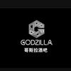 GODZILLA Club _ เวียงจันทน์ลาว