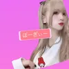 ぼーぎぃー