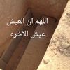 abu.lslam12