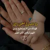 حسبي الله ونعم الوكيل