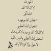 mazah45
