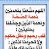 abdulahexp