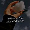 aishaqurashi804