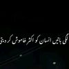 bewafasssss7