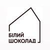 biliy_shokolad