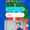 shah.gi.pti