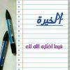 user5810456305245