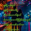 eian.dar.htet