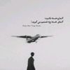 ahmad___elyassi