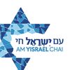 standwitheretzyisrael