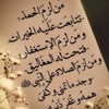 al_rreem_