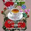 user4575338342508