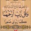 ibrahimyare992
