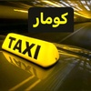 komar_ra3y_taxi