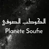 planetesoufie