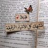 sinai.mohammed