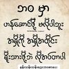 user93096110292745